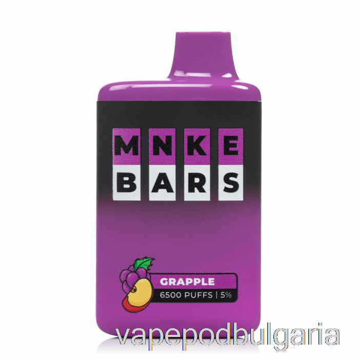 Vape Течности Mnke Bars 6500 грайфер за еднократна употреба